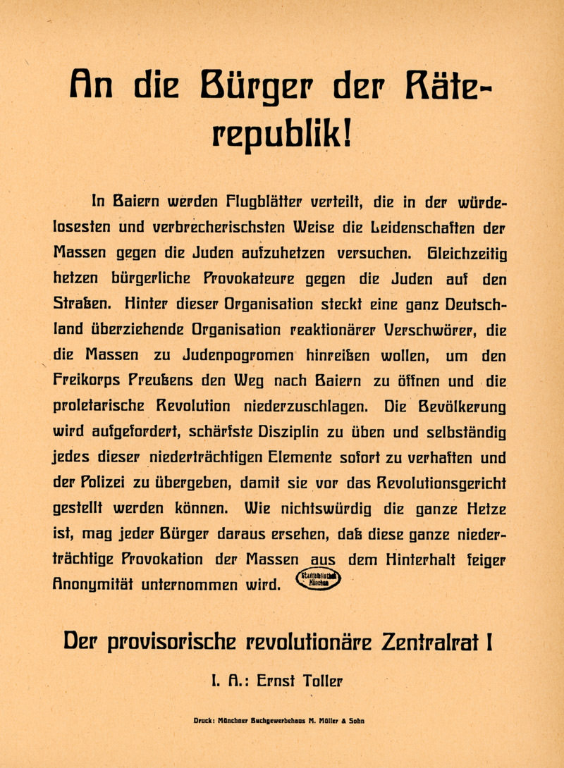An die Bürger der Rärerepublik