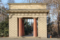 Tor zum Alten Botanischen Garten