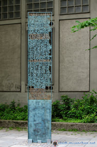 Gedenktafel Thomas Wimmer – Foto aus München