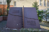 Mahnmal - Israelitisches Kranken- und Schwesternheim – Foto aus München