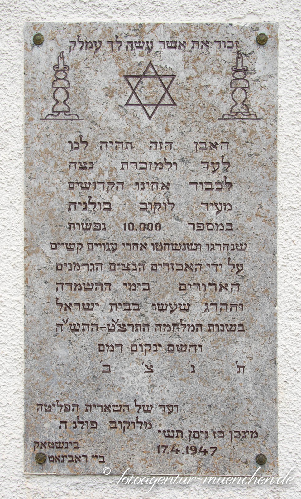 Neuer jüdischer Friedhof
