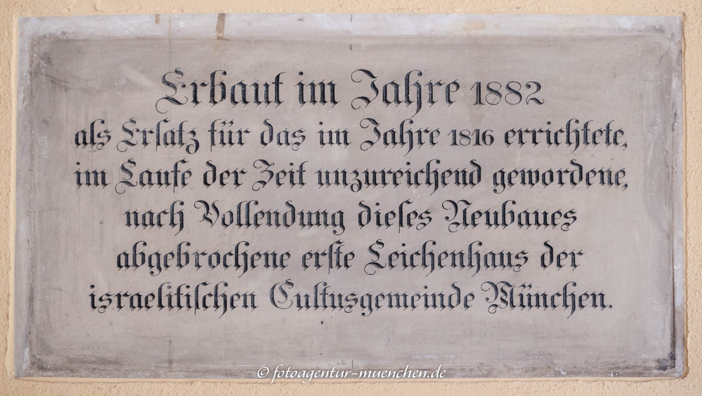 Abgebrochene Leichenhalle der Israelitischen Kultusgemeinde – Denkmal/Kunstwerk in München