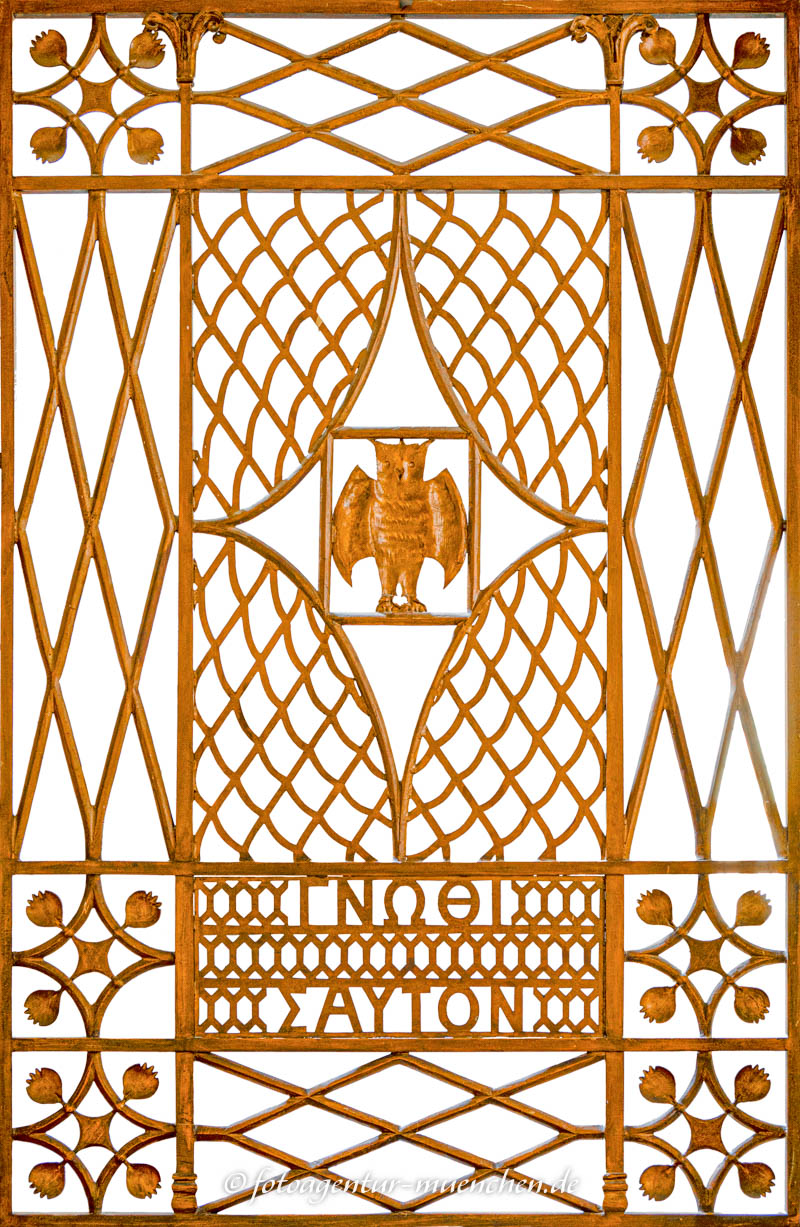 Erkenne Dich selbst – Denkmal/Kunstwerk in München