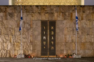 Synagoge Ohel Jakob – Foto aus München