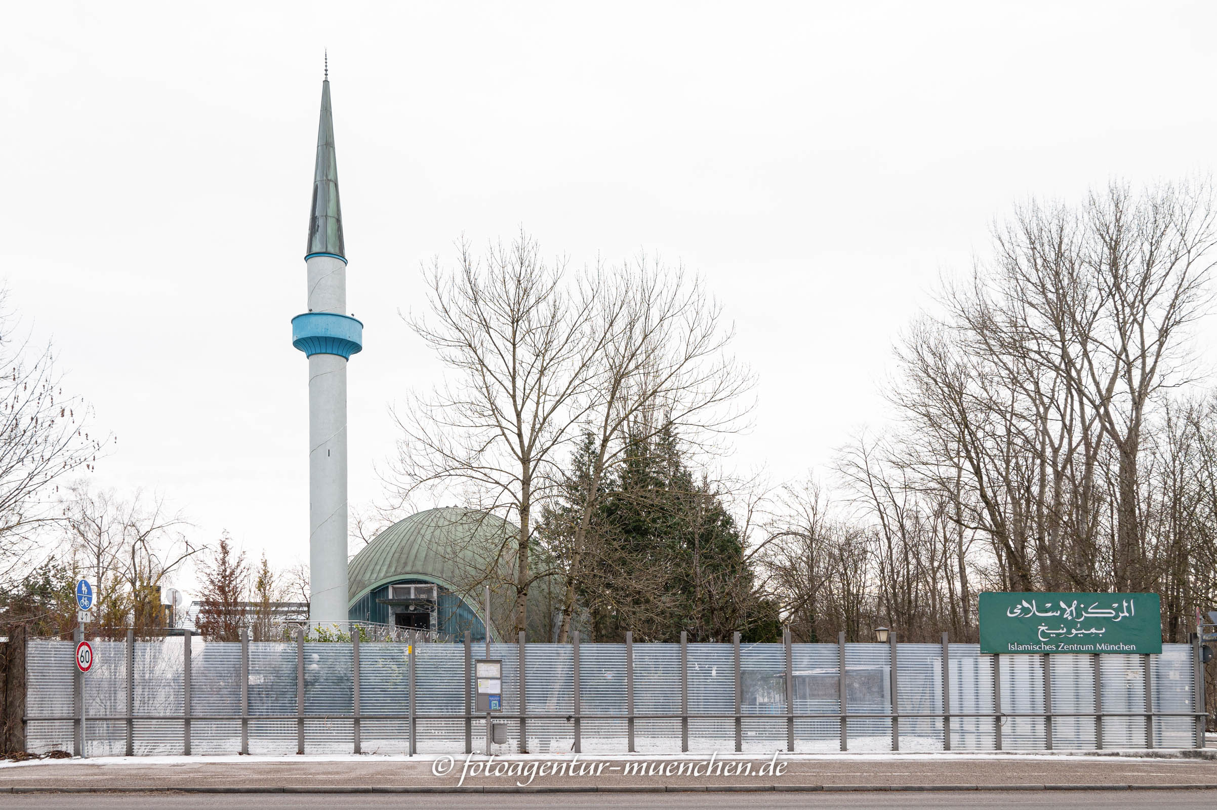 Islamisches Zentrum