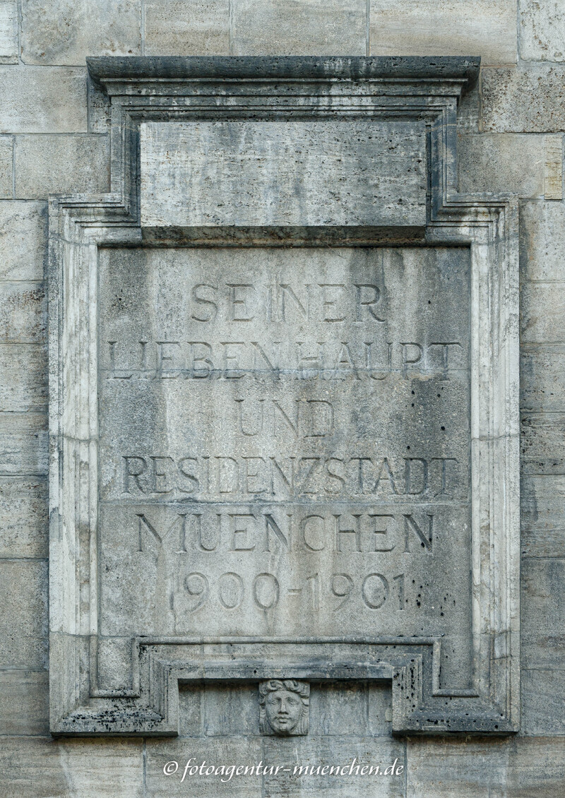 Gendenktafel - Luitpoldbrücke - Fischeer Theodor – Denkmal/Kunstwerk in München