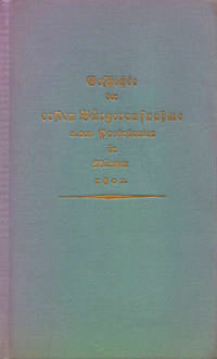 Geschichte der ersten Bürgeraufnahme