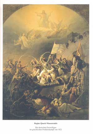 München Buch Regine Quack-Manoussakis