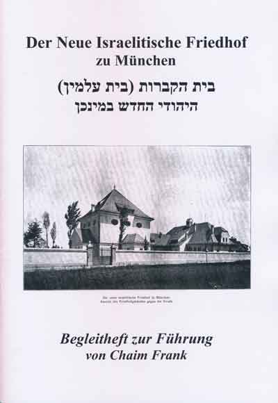Frank Chaim – Der neue Israelitische Friedhof zu München