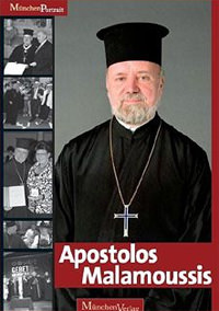 Apostolos Malamoussis