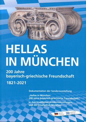Hellas in München